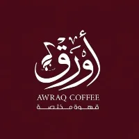أورق لاونج | Awraq lounge