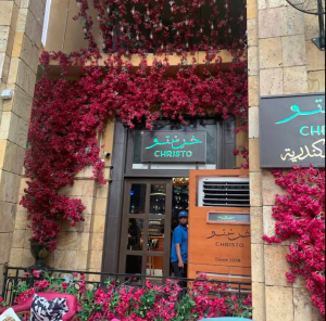 قهوة خرستو مكة | Qahwat christo