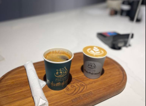 أورق لاونج | Awraq lounge