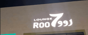 روح لاونج مكة