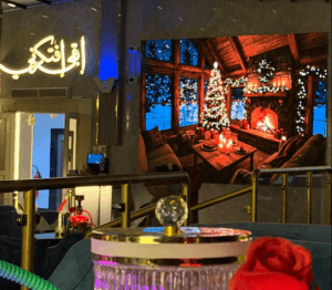 مطعم ومقهى هوى العندليب