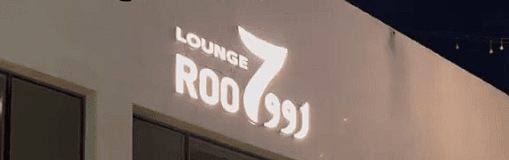روح لاونج يارد – Roo7 Lounge Yard