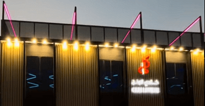 كادي لاونج الفيحاء مكة