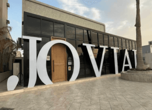 جوفـيال | Jovial