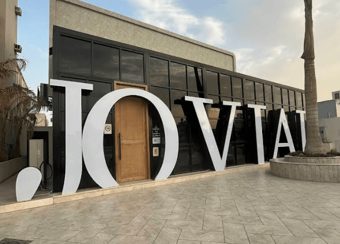 جوفـيال | Jovial