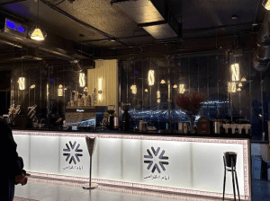 لاونج أيام الخزامى الحسينية