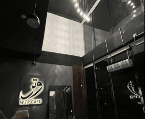 مقهى وتر