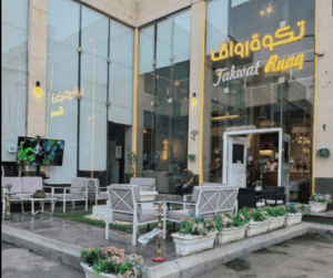 Screenshot 2026 02 22 012744