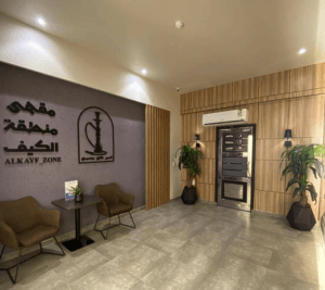 Screenshot 2026 03 09 041448 مقهى منطقة الكيف النوارية