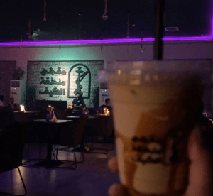 Screenshot 2026 03 09 041612 مقهى منطقة الكيف النوارية