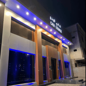 Screenshot 2026 03 09 052514 كادي لاونج الراشدية