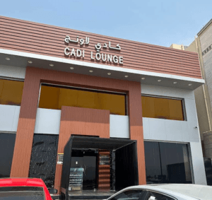 Screenshot 2026 03 09 052521 كادي لاونج الراشدية