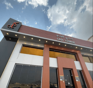 Screenshot 2026 03 09 052613 كادي لاونج الراشدية