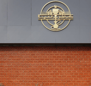 Screenshot 2026 03 09 055103 كوزمو لاونج مكة